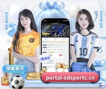 关于我们 - 体育资讯内容服务(OD SPORTS)