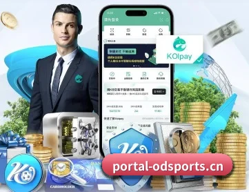 OD体育 APP 深度功能（OD SPORTS）